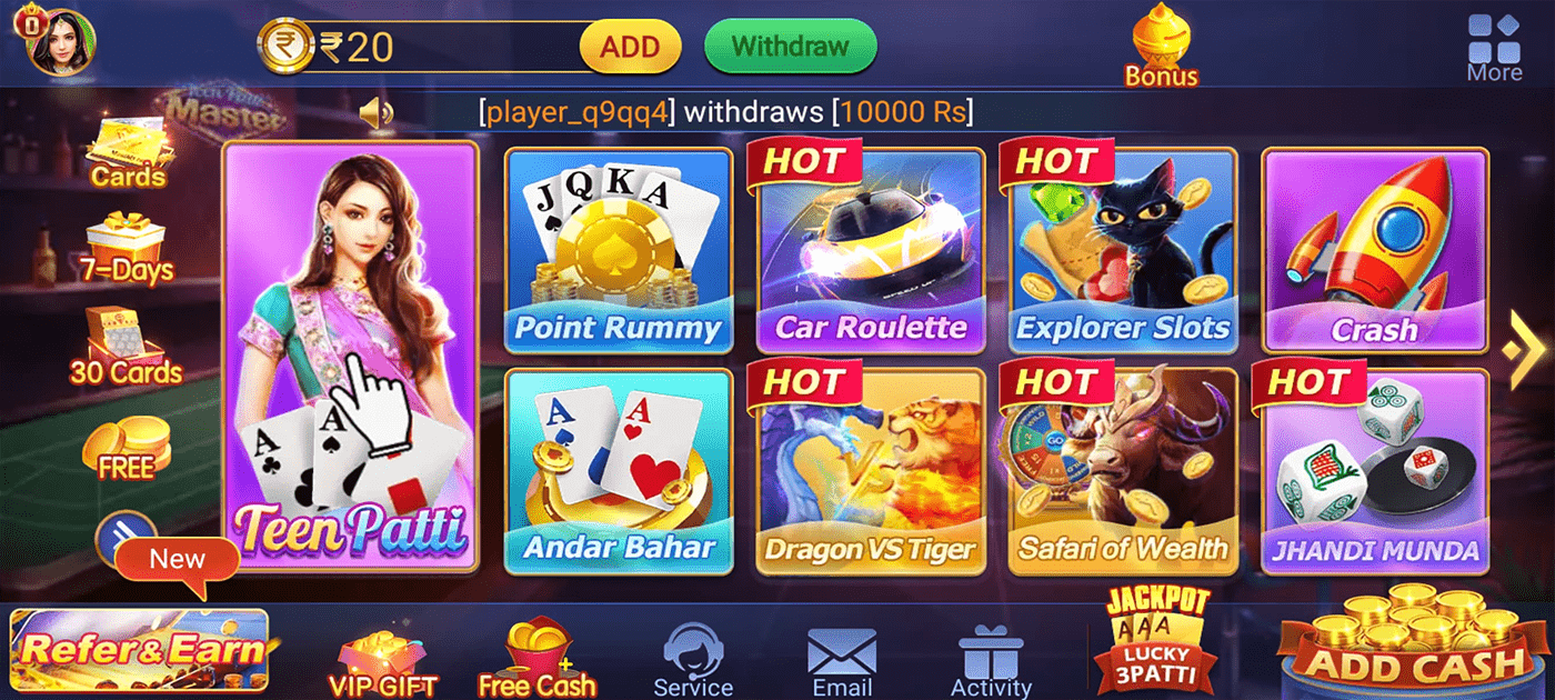 All Teen Patti Master List