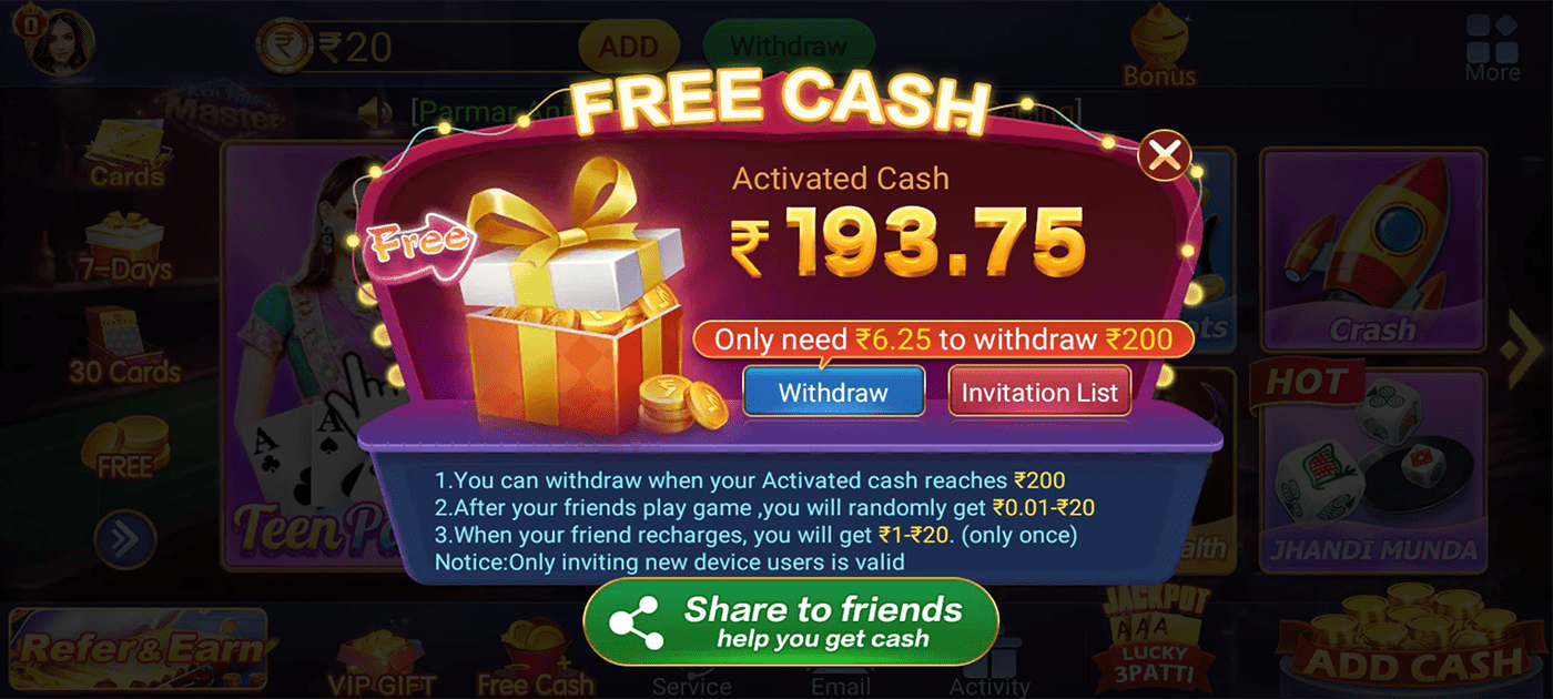 All Teen Patti Master List